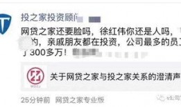 网贷公司最新爆料,行业乱象与监管挑战