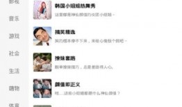 瓜皮娱乐爆料官网入口,一探究竟，揭秘瓜皮娱乐最新动态